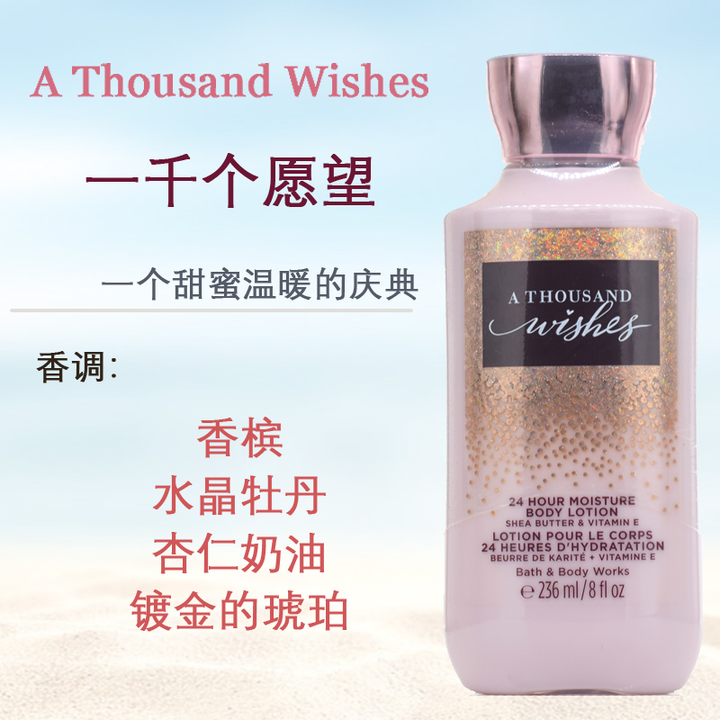 美国BBW身体乳滋润肤乳液保湿bath and body works香氛236ml集合 - 图0