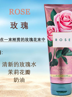 玫瑰香集合BBW午夜黑玫瑰香草身体乳霜玫瑰覆盖Bath&BodyWorks