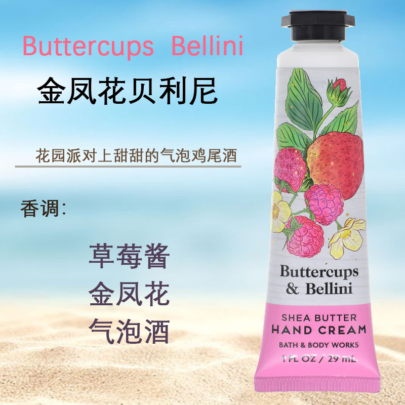 美国BBW香氛滋润护手霜集合29ml美国小只随身携带Bath&Body Works - 图0