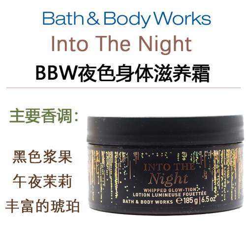 BBW日本樱花身体butter黄油滋养霜185g美国Bath&Body Works蓝格子 - 图2