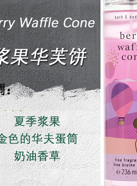 BBW香氛喷雾试香小样日本樱花