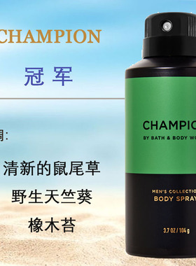 美国BBW男士除臭香氛喷雾