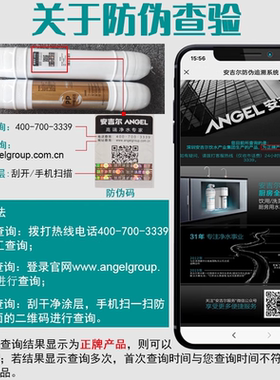 安吉尔净水器韩式快接J1207/1107/1102/1202/1308/等全套原装滤芯