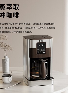 【政府补贴】茶咖两用咖啡机