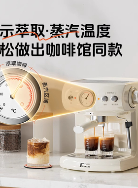 【政府补贴】咖啡机家用小型换新