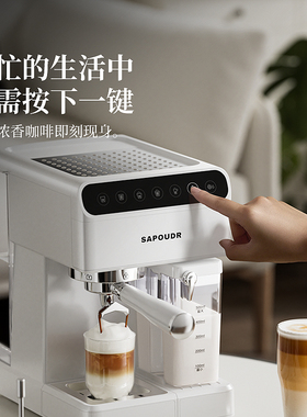 全自动奶泡意式咖啡机