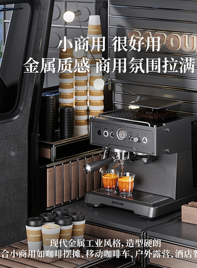 赛普达家商两用咖啡机研磨一体