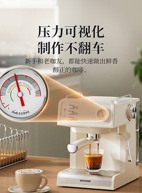 【政府补贴】金属机身家用咖啡机
