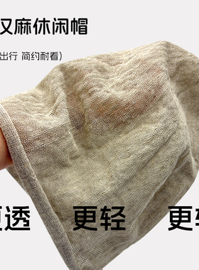 100%纯汉麻套头卷边休闲帽堆堆帽子夏季冷帽透气男女大头围包头帽