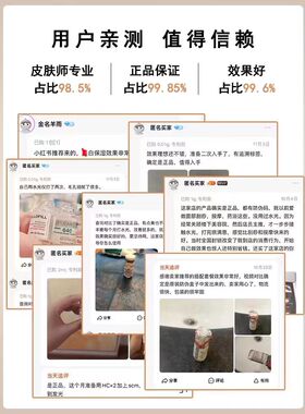 英诺皮肤世家的小棕瓶批文版/欧版 微针导入精华原液 水光针原液