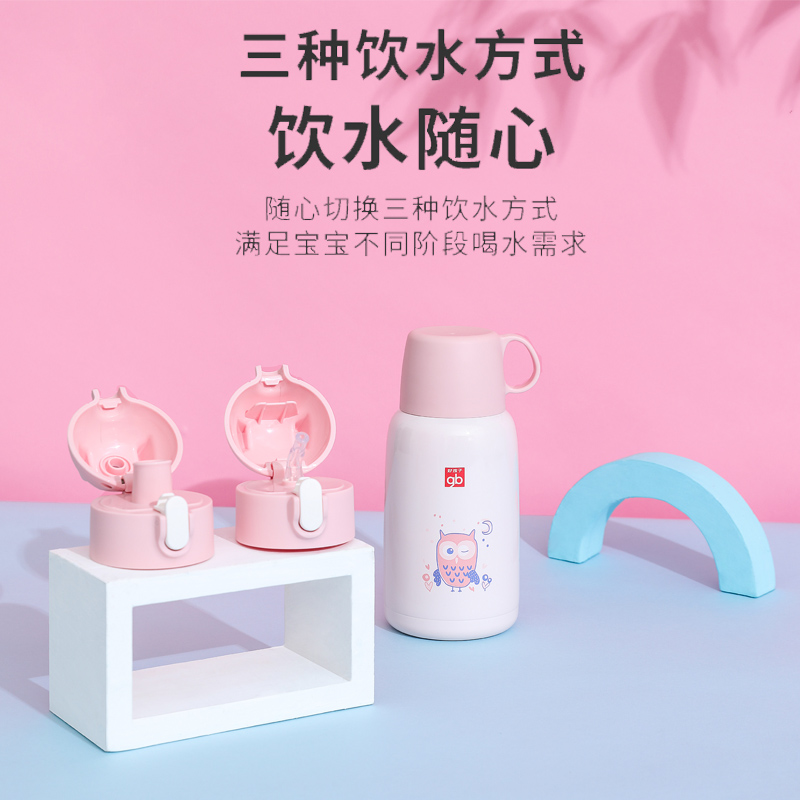 好孩子官方旗舰店好孩子儿童保温杯两用防摔宝宝水杯婴幼儿园男女小学生水壶550ml1