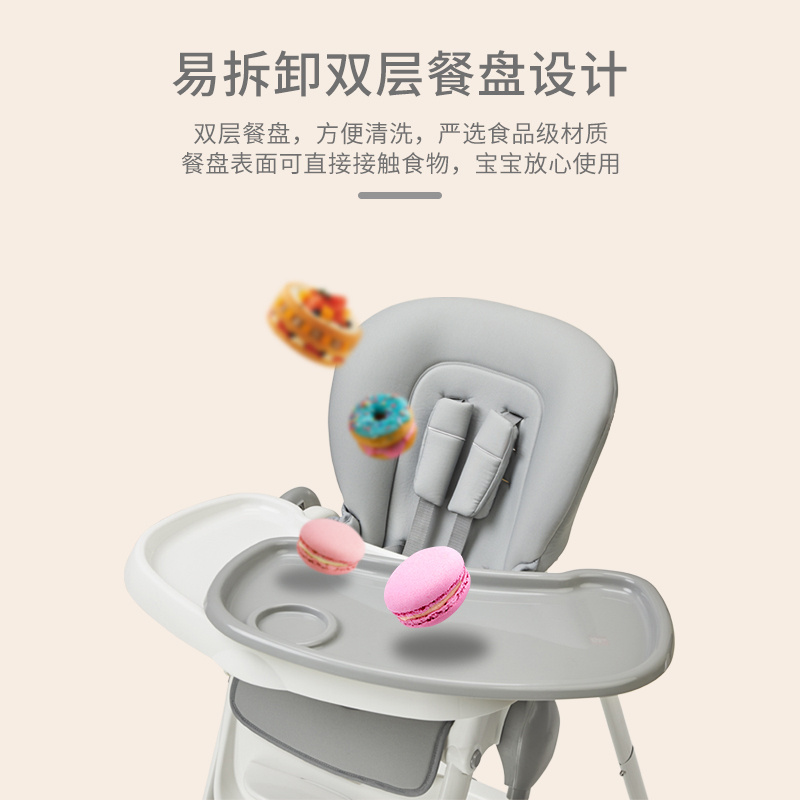 好孩子官方旗舰店gb好孩子儿童餐椅婴儿多功能可折叠宝宝餐椅 吃饭餐椅3