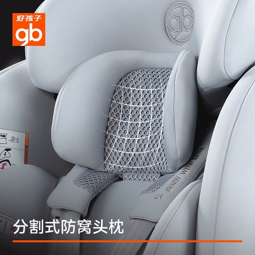 Безопасное детское сиденье, кресло, модернизированная версия, 0-7 лет