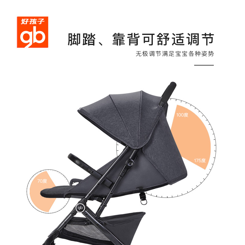 好孩子官方旗舰店gb好孩子婴儿车婴儿推车轻便伞车可坐可躺折叠便携宝宝推车小情书0