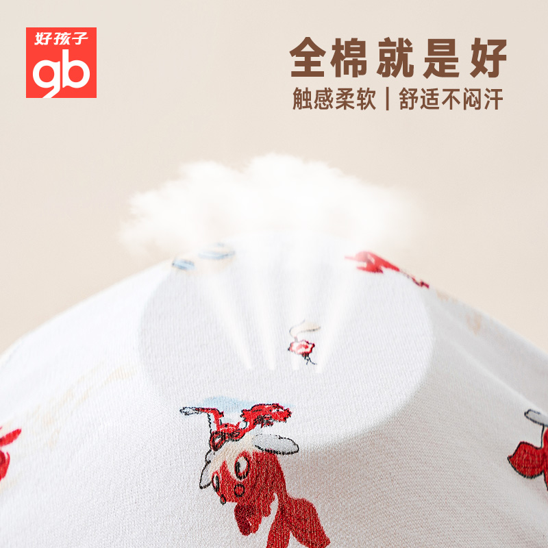 Goodbaby好孩子儿童马甲宝宝背心坎肩外穿上衣纯棉背心新年红锦鲤