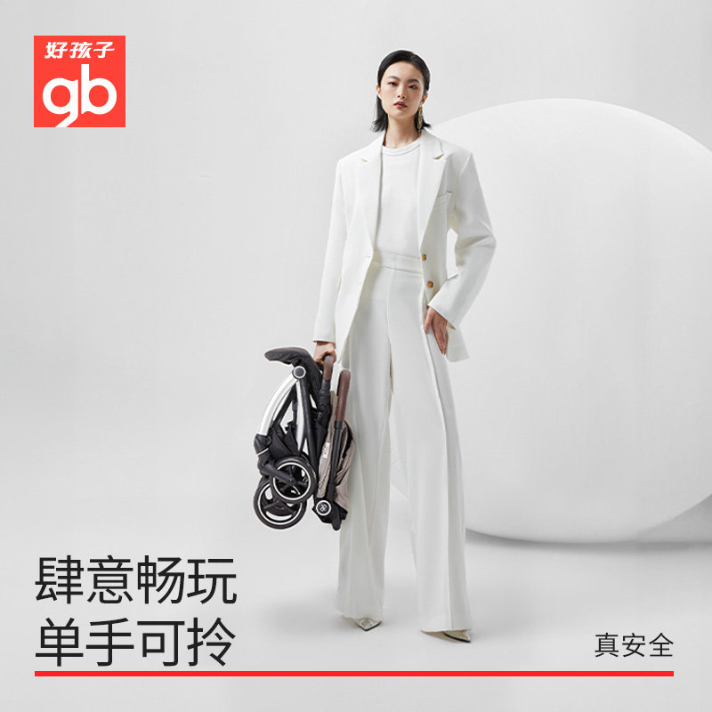 gb好孩子d850安全可坐可躺婴儿车 好孩子四轮推车