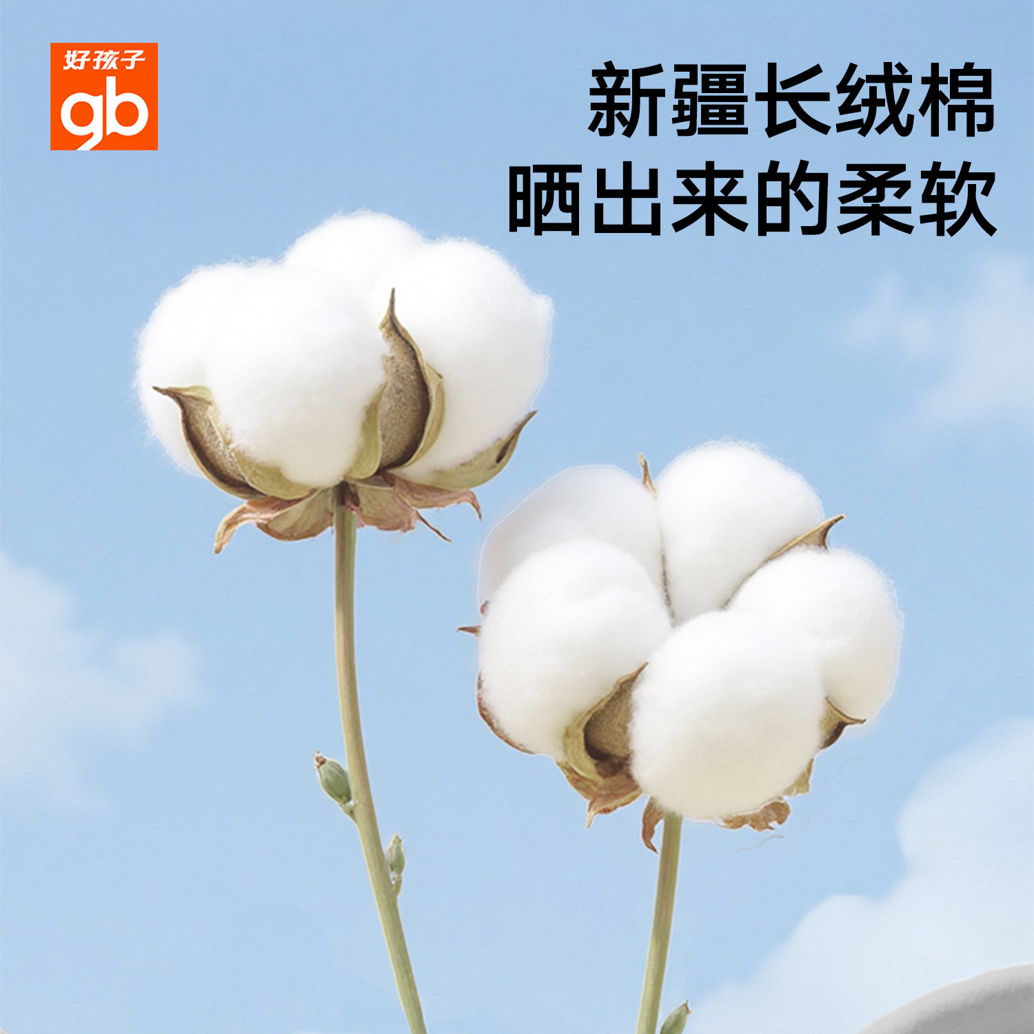 gb好孩子婴儿洗脸巾纱布毛巾口水巾婴儿新生宝宝儿童纯棉小方巾