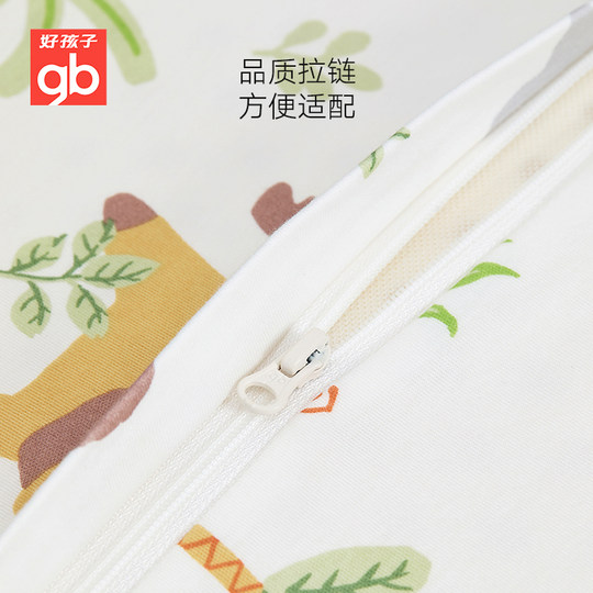 gb好孩子儿童乳胶枕头套枕芯宝宝幼儿园小学生午睡枕四季通用枕套