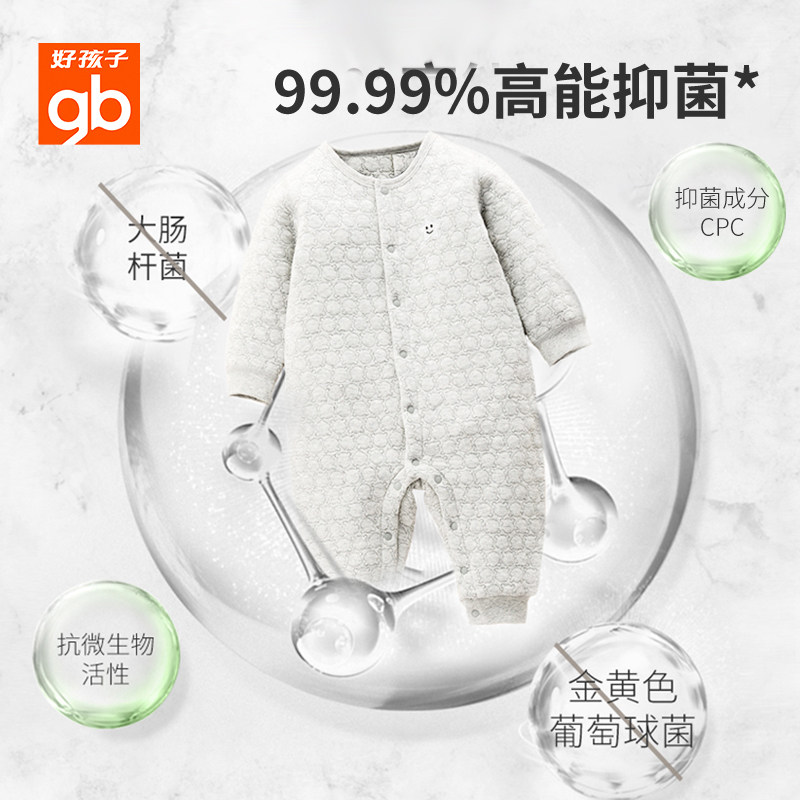 gb好孩子婴儿洗衣皂肥皂宝宝专用儿童香皂内衣裤去污抑菌尿布皂液,淘宝优惠券,粉丝福利购,淘宝优惠卷