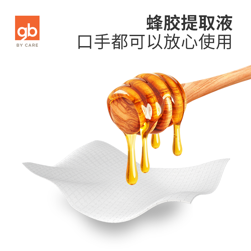 好孩子官方旗舰店【TK】gb好孩子婴儿温泉水加厚护理湿巾5片10包宝宝口手湿纸巾1