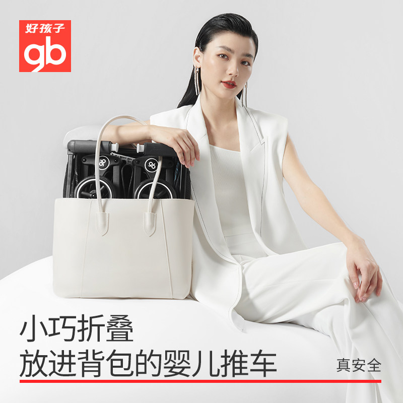  好孩子四轮推车