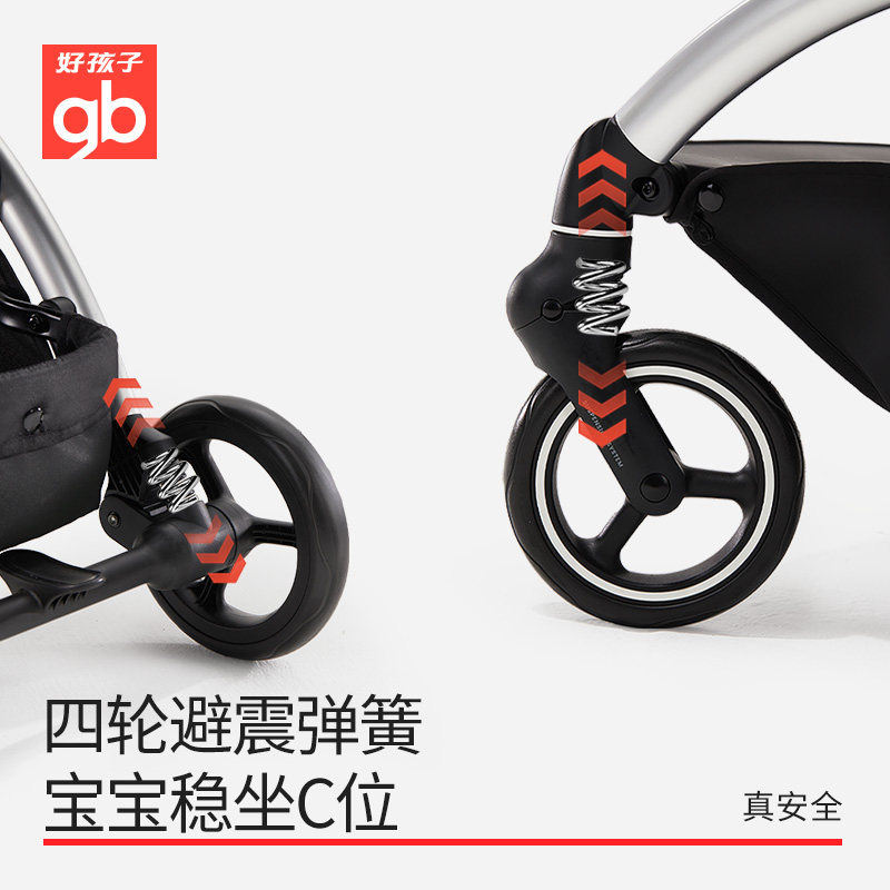 gb好孩子d850安全可坐可躺婴儿车 好孩子四轮推车