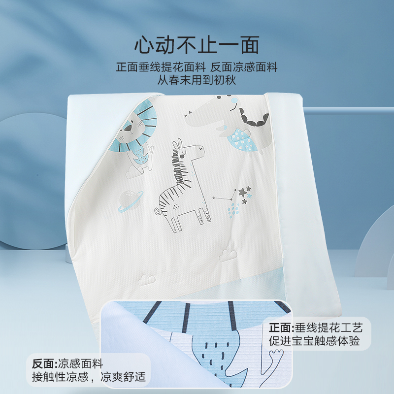 好孩子官方旗舰店gb好孩子婴儿被子新生宝宝盖毯儿童夏被春秋季薄款空调被凉感被1