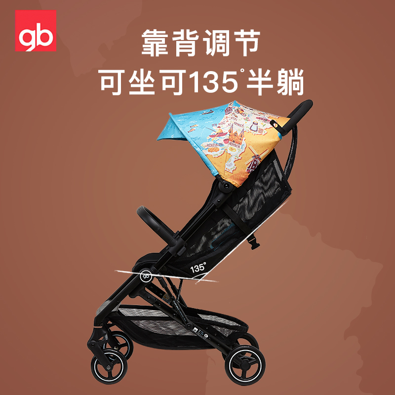 好孩子官方旗舰店gb好孩子婴儿推车蝉翼可坐可半躺轻便折叠遛娃避震可登机FLAMPLUS2