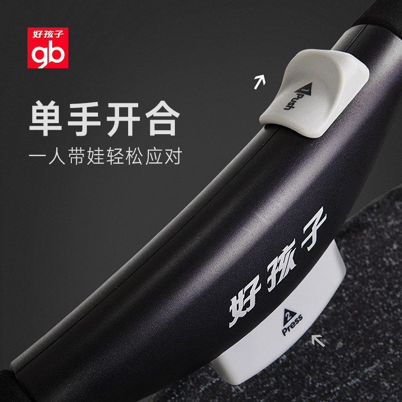 gb好孩子安全可坐可躺宝宝婴儿车 好孩子四轮推车