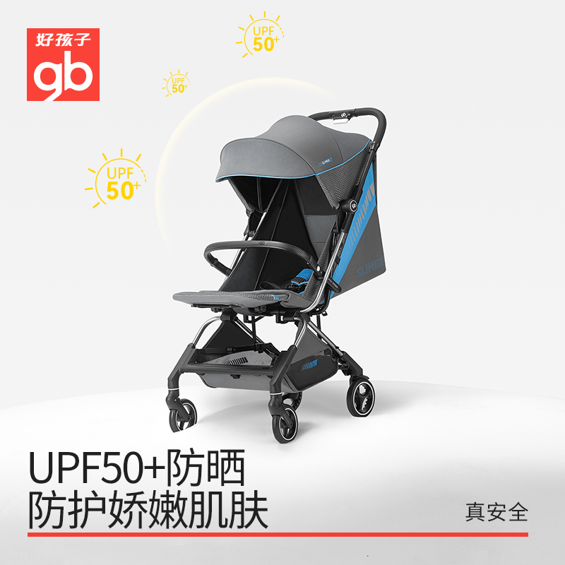 gb好孩子安全婴儿车可坐可躺宝宝遛娃避震轻便折叠推车飞碟C4027 - 图3