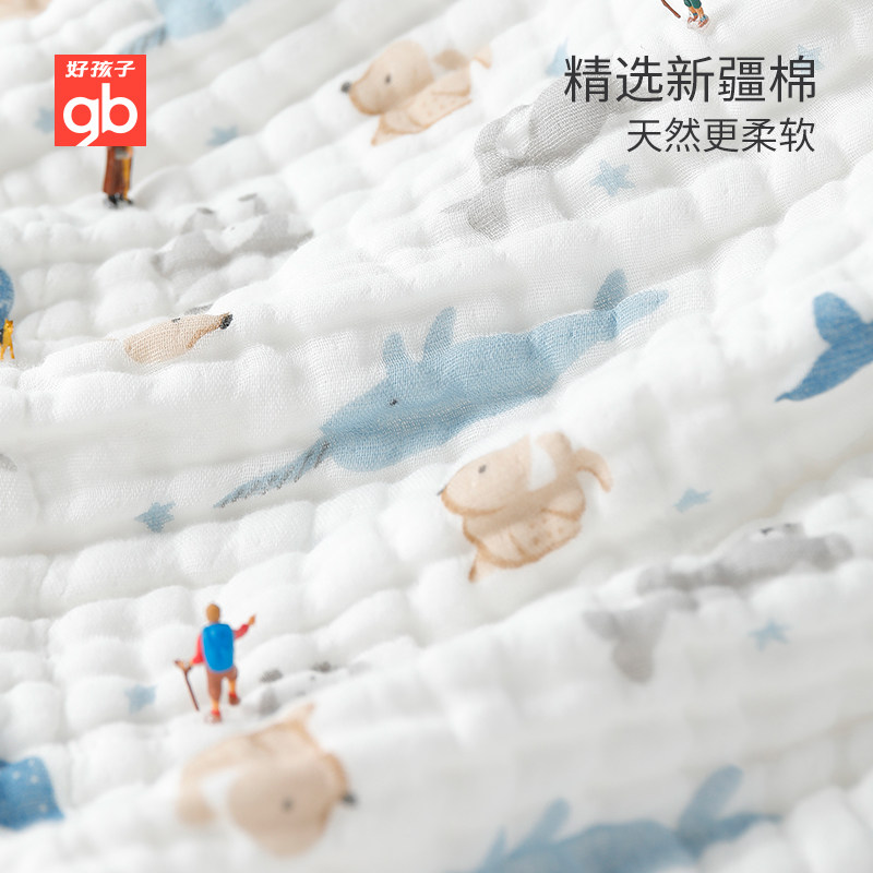  好孩子浴巾