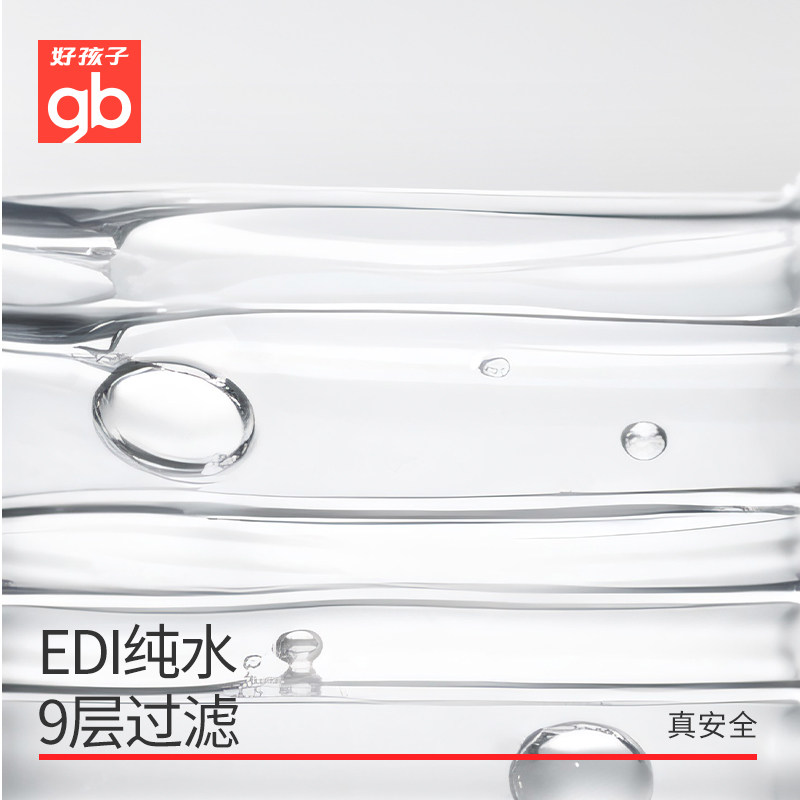 gb好孩子新温泉水加厚加大湿纸巾 好孩子湿巾