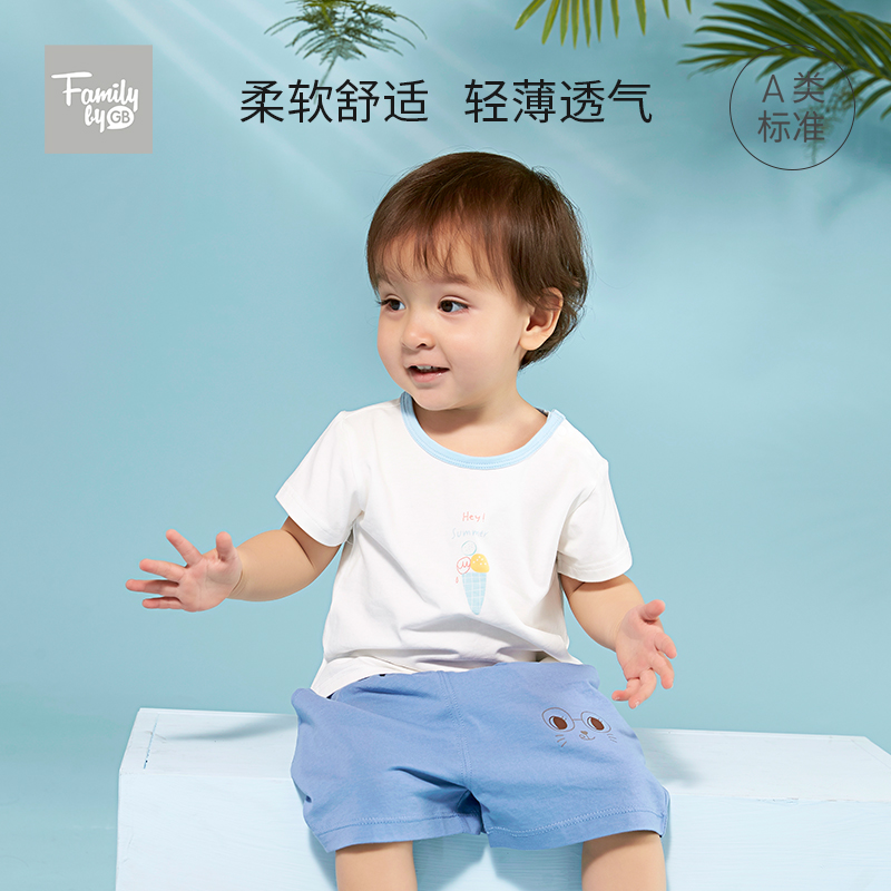 好孩子官方旗舰店family好孩子夏季新品宝宝短袖T恤男童女童针织卡通图案T恤0