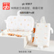 gb好孩子儿童乳胶枕头套枕芯宝宝幼儿园小学生午睡枕四季通用枕套