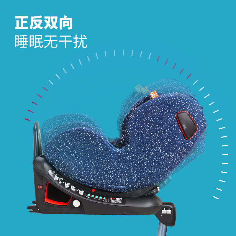 好孩子官方旗舰店gb好孩子高速汽车儿童安全座椅汽车用婴儿宝宝座椅 0-7岁CS7682