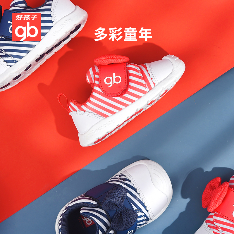好孩子官方旗舰店Goodbaby好孩子婴儿学步鞋春秋季女宝宝鞋子软底防滑0-1-2幼儿鞋3