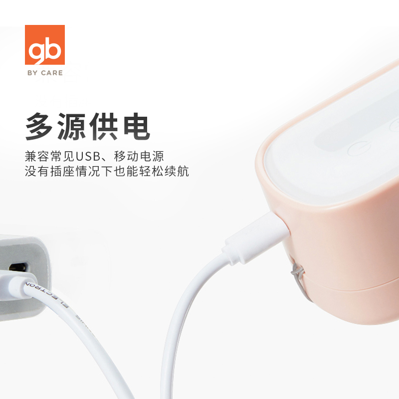 好孩子官方旗舰店gb好孩子吸奶器电动正品静音非手动产后自动挤奶按摩3