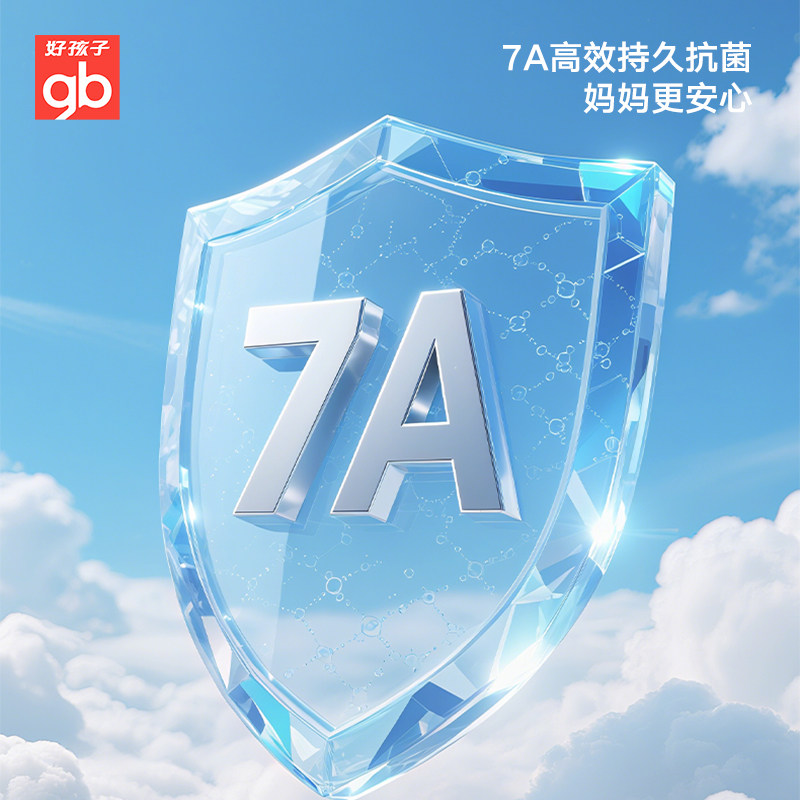 gb好孩子婴儿包单7A抗菌纯棉宝宝抱毯新生儿防惊跳水洗抱被2条装,淘宝优惠券,粉丝福利购,淘宝优惠卷