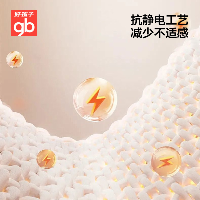 gb好孩子婴儿浴巾柔软亲肤动物造型新生儿洗澡裹巾速干吸水浴袍,淘宝优惠券,粉丝福利购,淘宝优惠卷