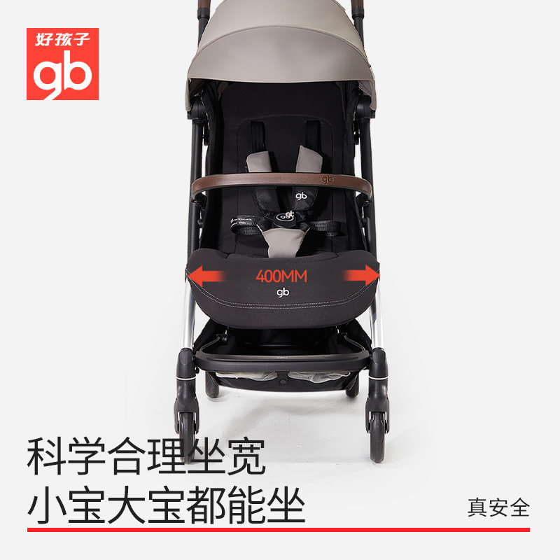 gb好孩子d850安全可坐可躺婴儿车 好孩子四轮推车