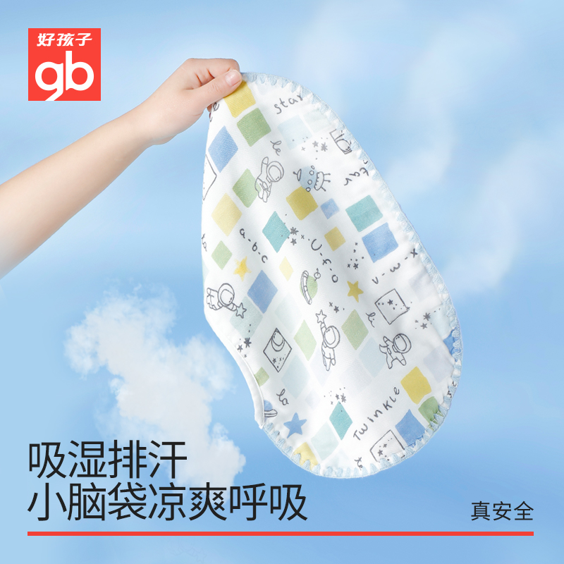 gb好孩子新生婴儿枕巾云片枕头宝宝抗菌纱布平枕月牙枕巾吸汗透气 - 图0
