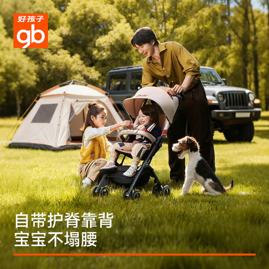 Goodbaby Pocket Car Aluminum Alloy is Lightweight and Can Be Boarded