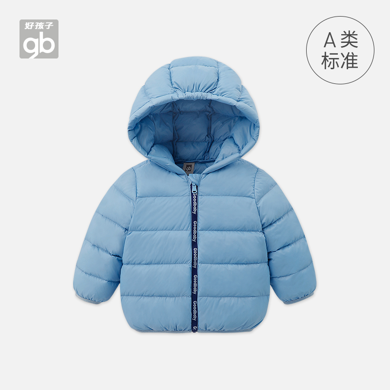 好孩子官方旗舰店Goodbaby好孩子童装儿童羽绒服A类秋冬保暖白鸭绒男女童外套休闲3