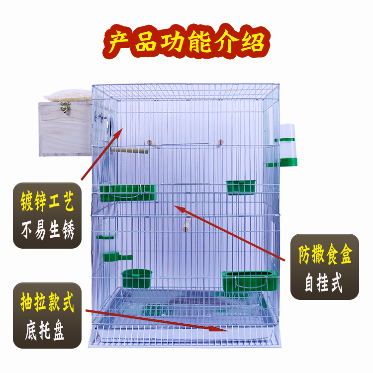 新款 大号鸟笼玄风鹦鹉笼八哥大型加高繁殖笼养殖笼镀锌金属笼子 - 图2