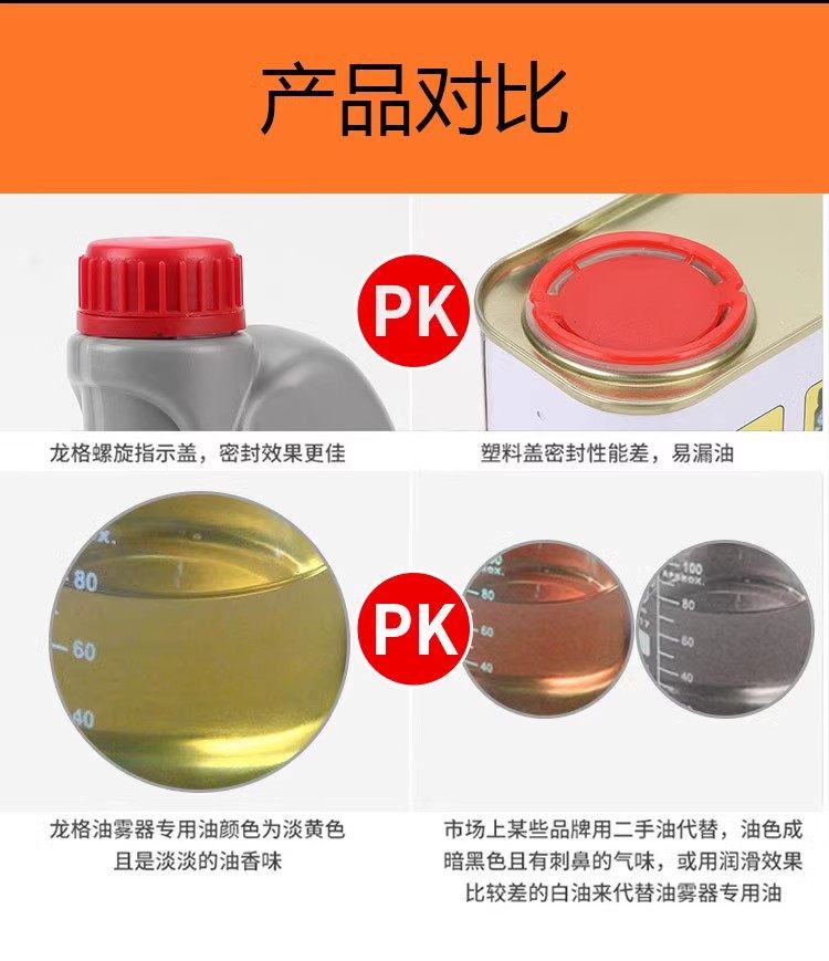 油雾器专用油气动雾化油气缸专用润滑油透平油油雾气透平1号油,淘宝优惠券,粉丝福利购,淘宝优惠卷