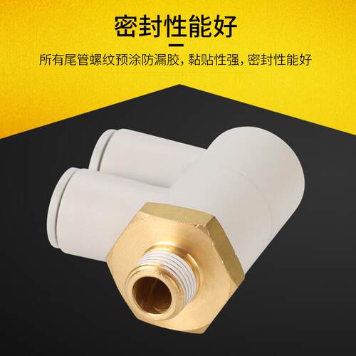 单头2组接头KB2VD/KQ2VD 04 06 08 10 12-M5 01S 02S 03S 04S - 图0