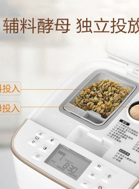 松下家用小型面包机全自动多功能自定义和面发酵烘烤机SD-PM1000