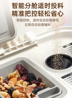 松下全自动面包机家用早餐机多功能烤吐司机烘焙肉松SD-PM1002