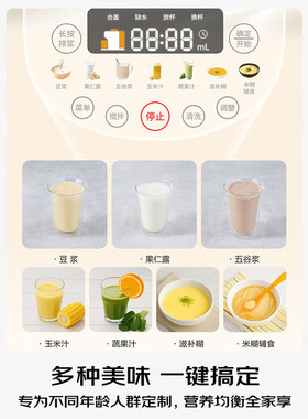松下家用小型破壁机全自动免手洗料理果汁轻音豆浆机MX-H5701
