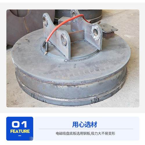 电磁吸盘废铁废钢圆形电磁吸铁龙门吊1米1.2米强磁变频电磁吸盘 - 图2